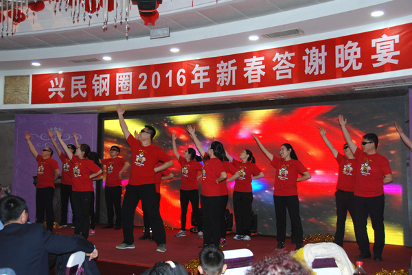 舞動(dòng)精彩，閃耀未來——興民鋼圈2016年新春答謝晚宴異彩紛呈