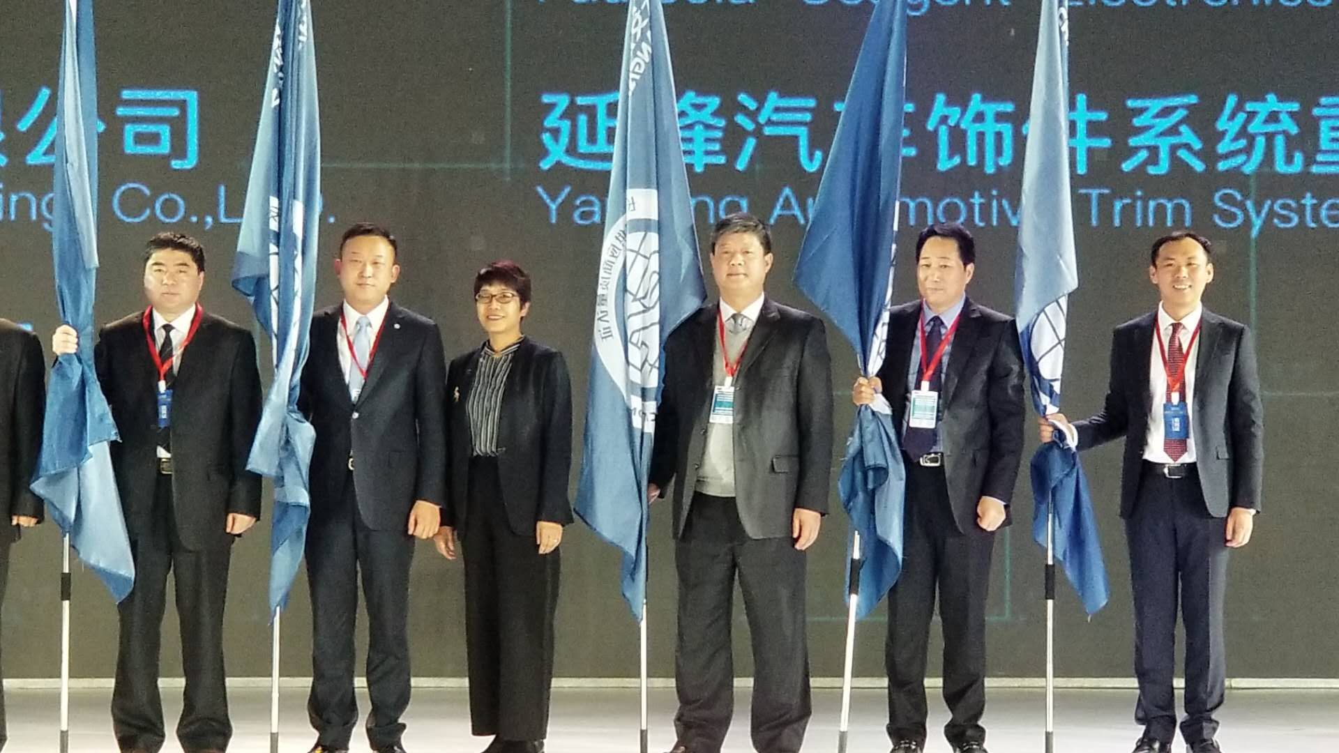 興民智通榮獲長安汽車“QCA2.0認(rèn)證”、“2017年度協(xié)同貢獻(xiàn)獎”