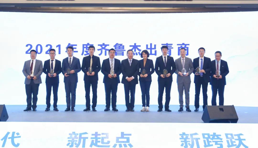 興民智通總經(jīng)理高赫男榮獲“2021年度齊魯杰出青商”